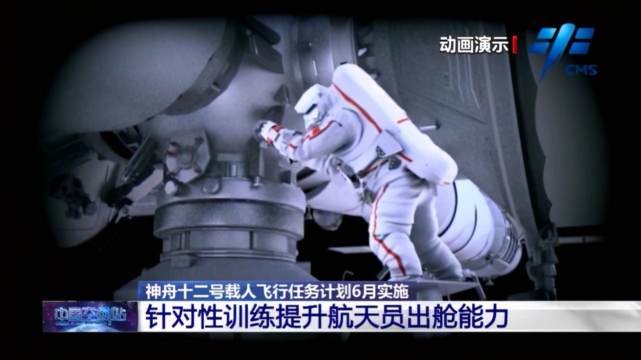 神舟十二号3位宇航员曝光 16选3 56岁杨利伟为何也在备选之列 任务