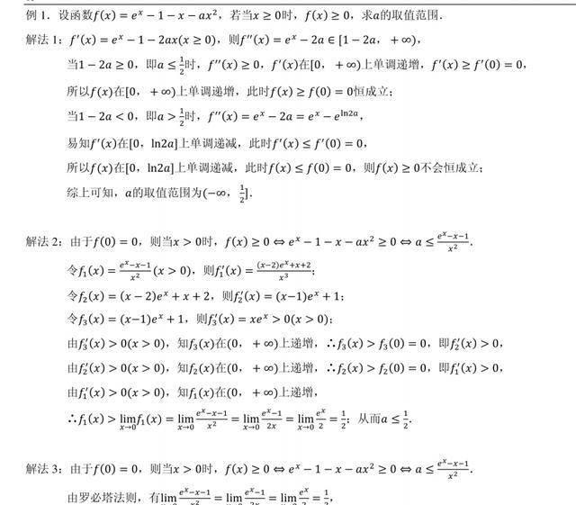 相见恨晚的简谱_彭佳慧相见恨晚(2)
