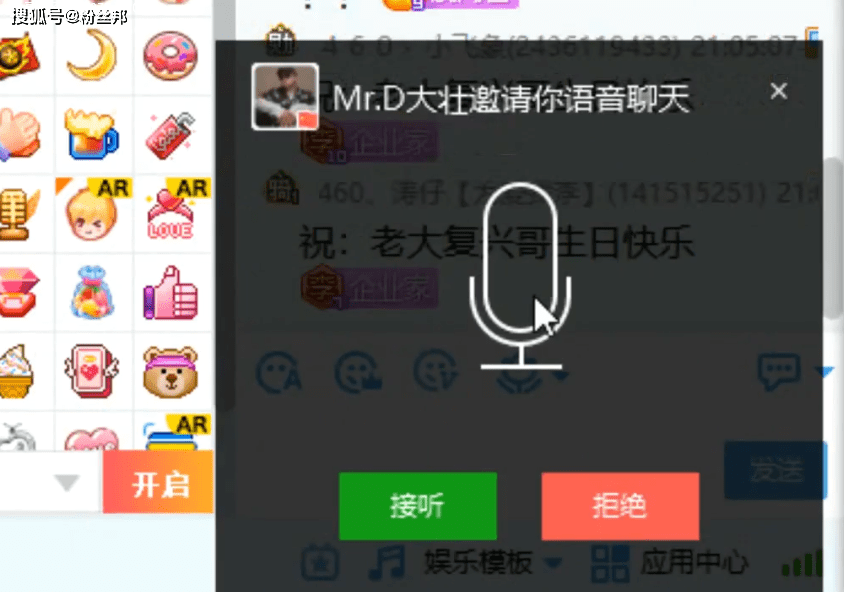 歌手大壮重返yy直播签约红秀坊获得3位id将亮相66直播节