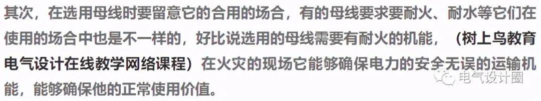 文章配图-23
