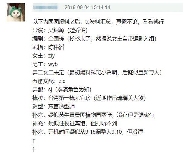 王一博赵丽颖最新真实消息照片 229b82b4c5f24252bc75860521020329.jpeg