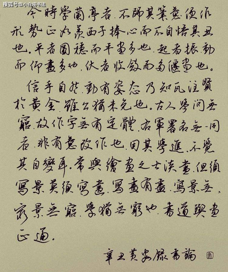 四字成语临什么赠什么