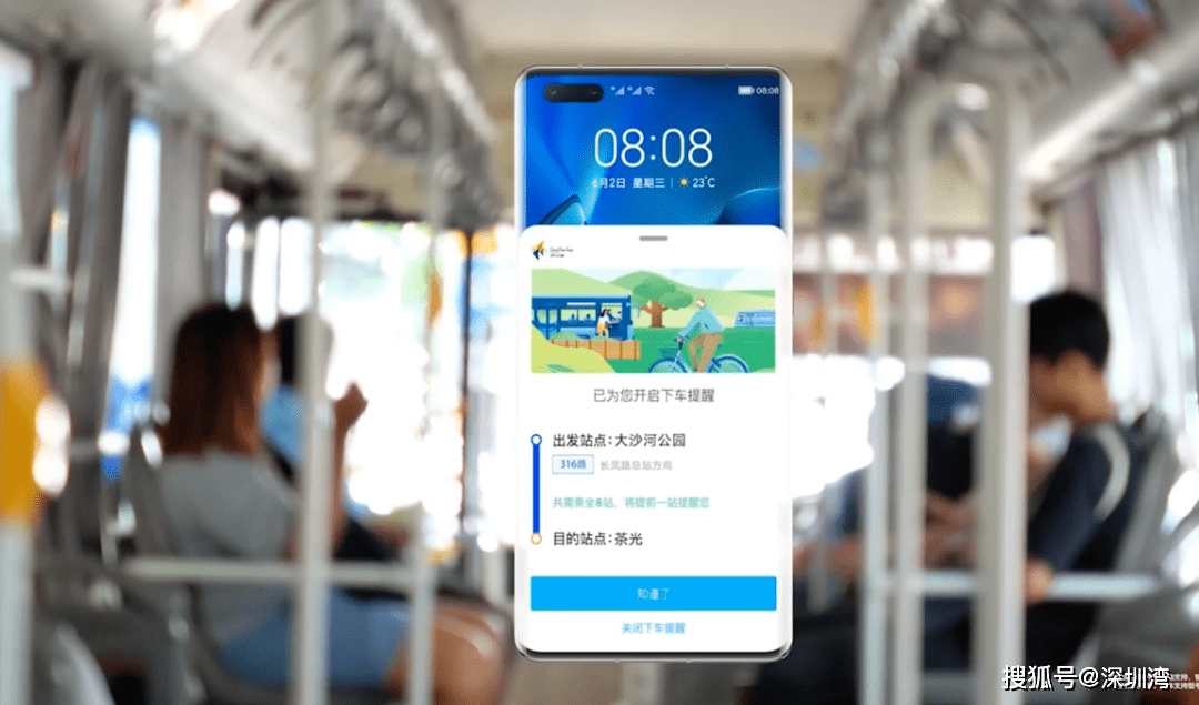 Android|为什么鸿蒙这么拽？
