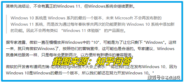 Android|安卓12，鸿蒙OS2相继发布，微软Windows也坐不住了！