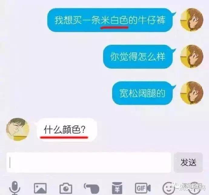 怎么样让男朋友回消息不敷衍 358ca8d2fea34b1b8e794f403e41a8cf.jpeg