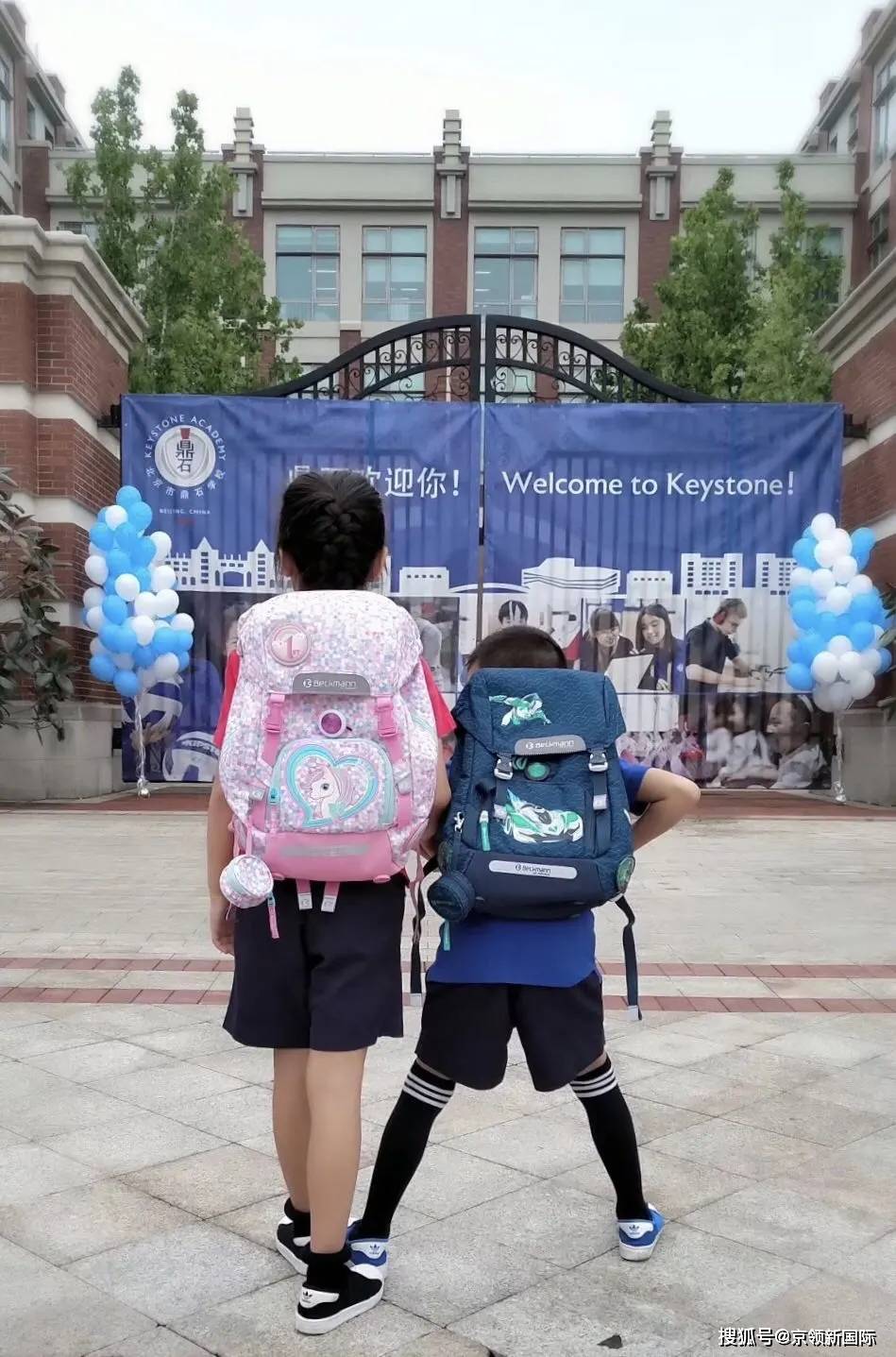 原创国际学校家长说北京市鼎石学校家长chloe教育是爱的灌溉我们陪