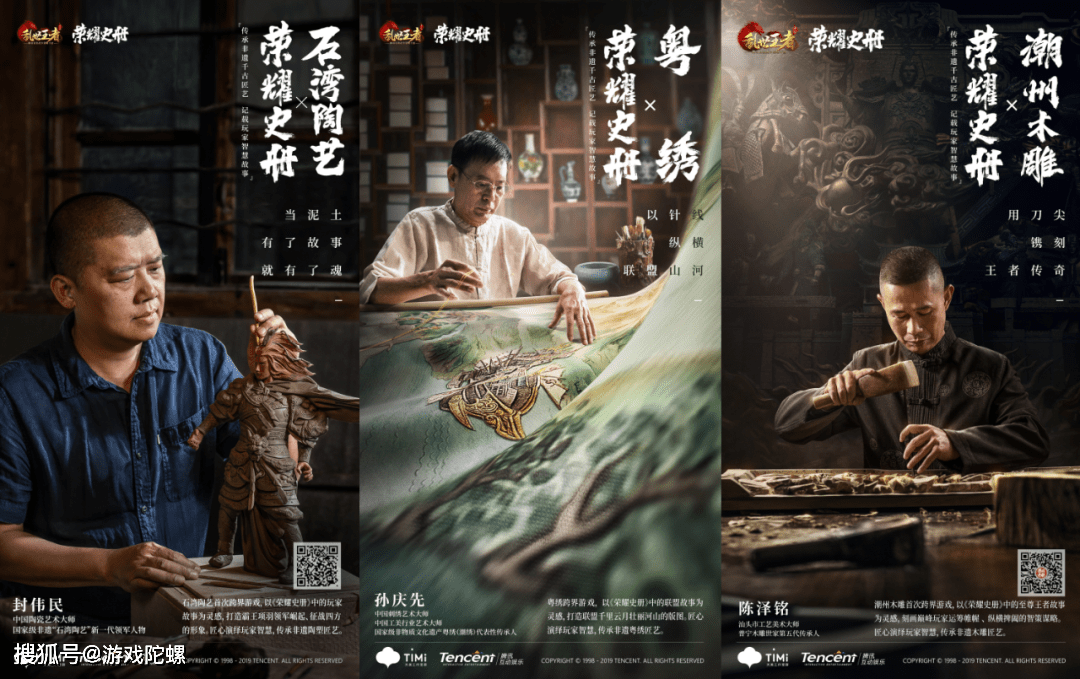 王者|透过一个朝代,一座古城,玩家会看见什么?