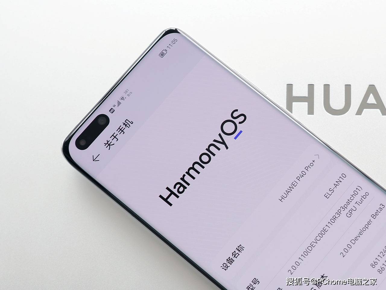 界面|正式版HarmonyOS升级体验：看似相同 又大有不同