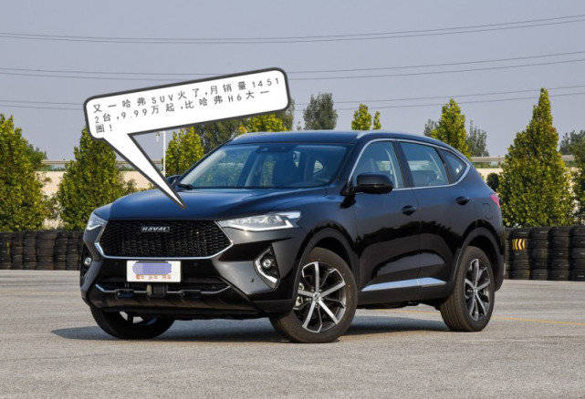 suv车销量排行_原创哈弗SUV火了,月销量14512台,9万起,比哈弗H6大一圈