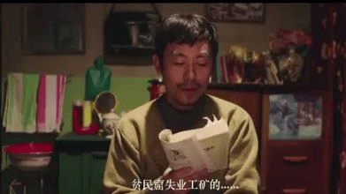 原创《诗人》电影有彩蛋吗 李五为什么会死