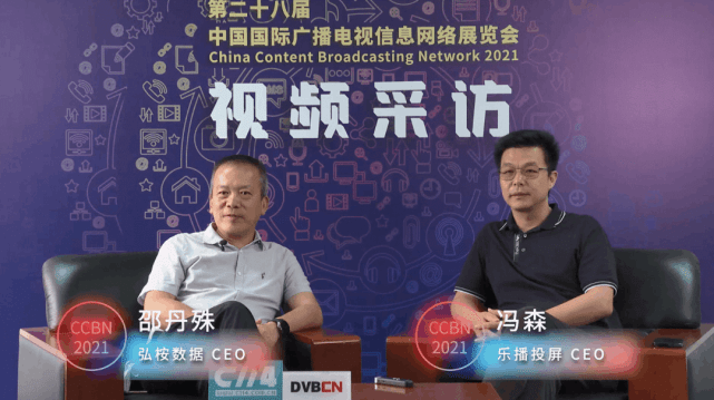 當直播衛(wèi)星遇見流量明星——技術(shù)碰撞帶動視聽產(chǎn)業(yè)發(fā)展新趨勢-DVBCN
