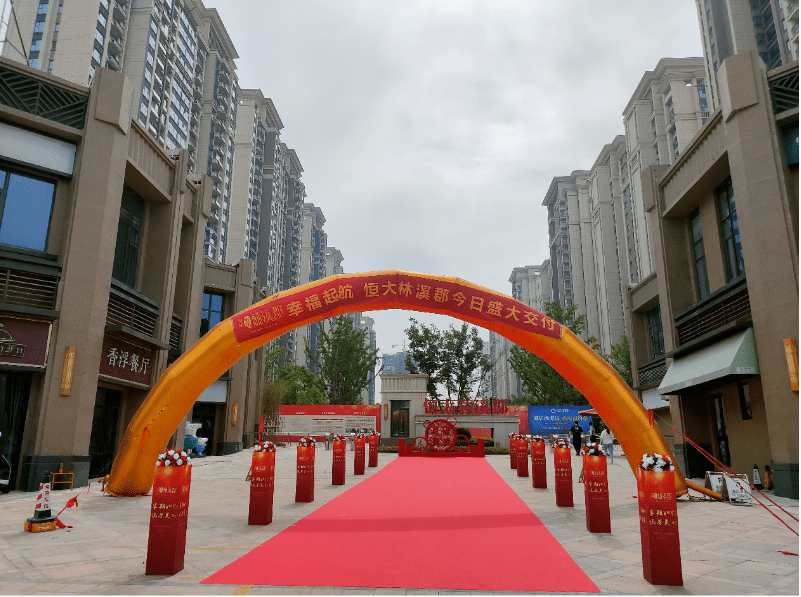 图源:阜阳恒大林溪郡官微/交房现场