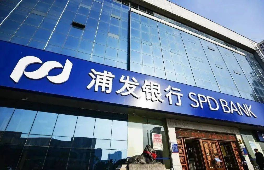 浦发银行信用卡擅自开通扣费项目 内控不严屡遭