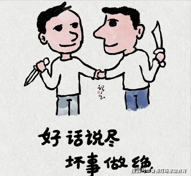 远离虚心假意,只交真心朋友不管与谁打交道