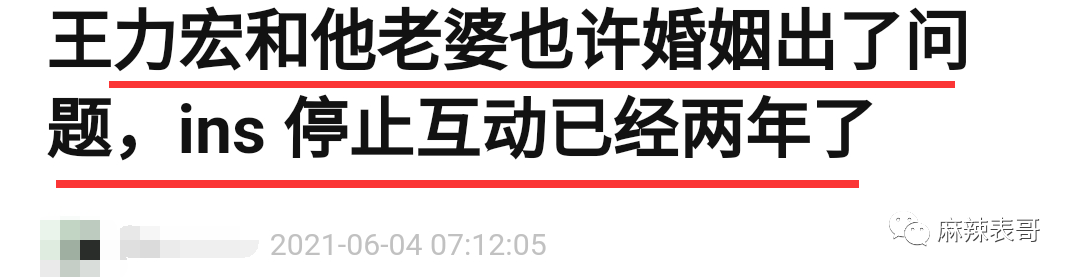 王力宏婚变？是时候说说“宏迪恋”的谜团了