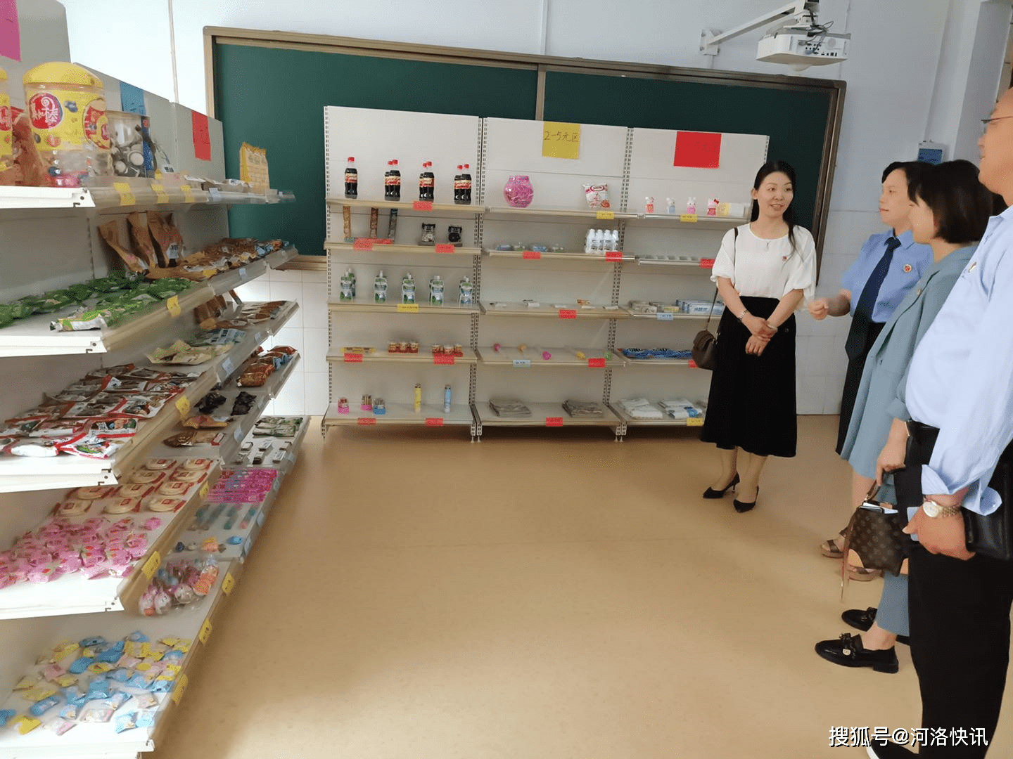偃师便利店