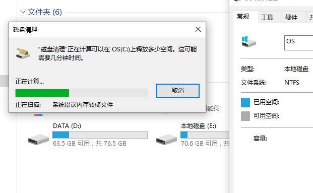 win10特别卡怎么办