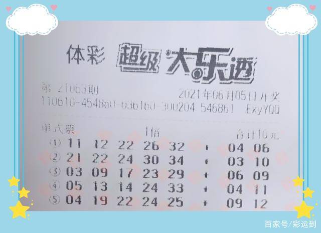 拨云见简谱_儿歌简谱(2)