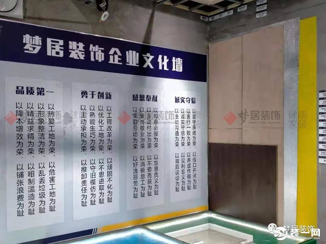 中山梦居装饰年中大促活动攻略!没有套路,只有诚意让利!