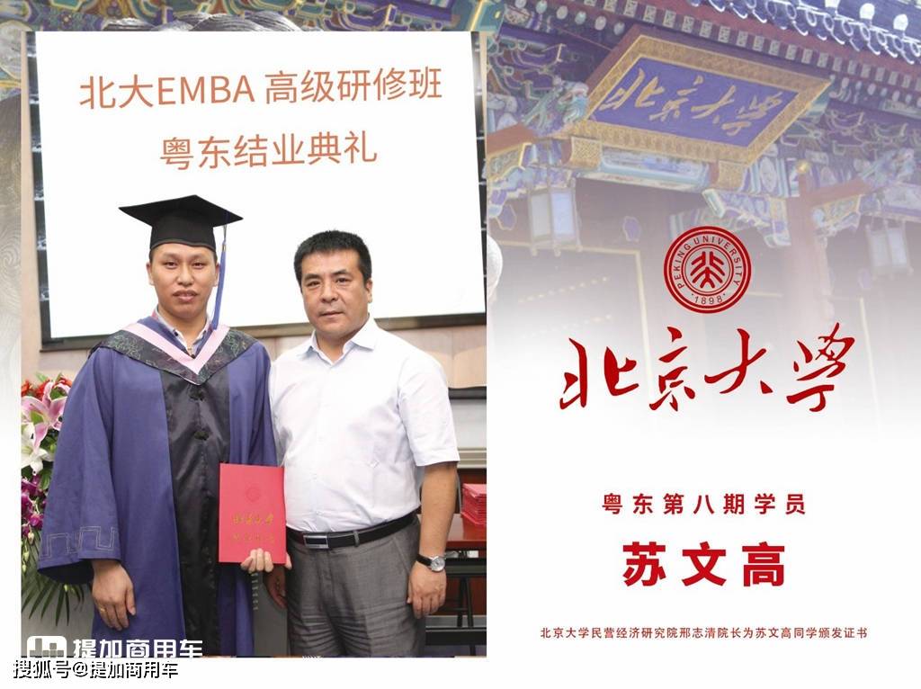 苏文高对这句话依旧深信不疑,对未来的焦虑,推动