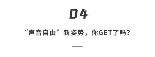 贝斯|战狼2女主空降直播！耳机、音箱还能这么玩？一发入魂肾上腺素飙升