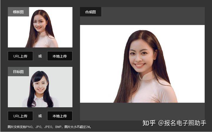 学信网毕业照片人像对比相似度不足85%?