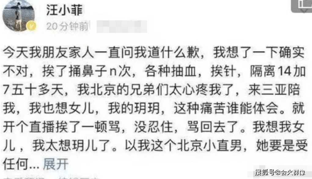 争吵简谱_儿歌简谱