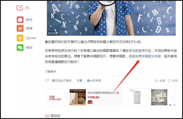 自媒体爆款标题 75a84e12c43f4b54aaf2de372436e01d.png