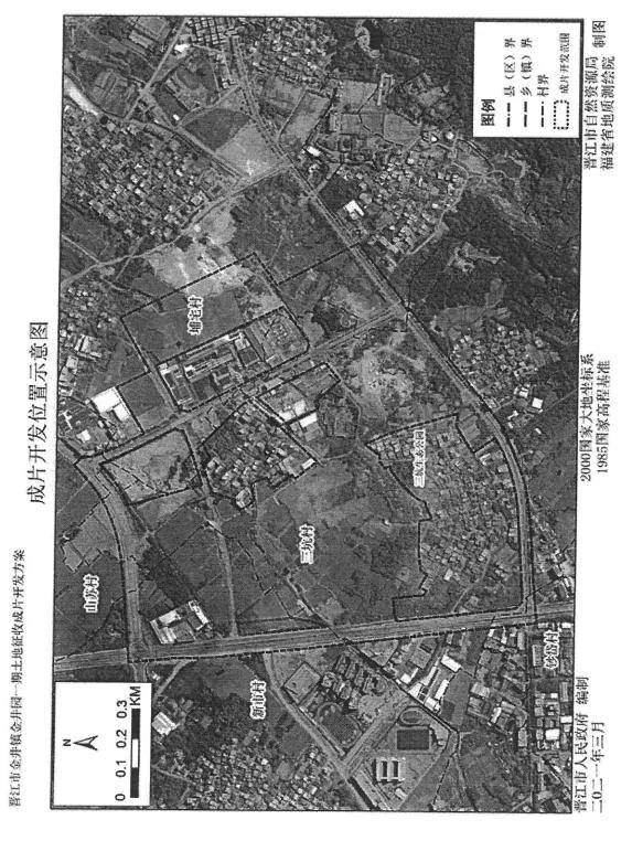 超7200畝2021泉州最新徵遷地圖涉及市區晉江石獅南安