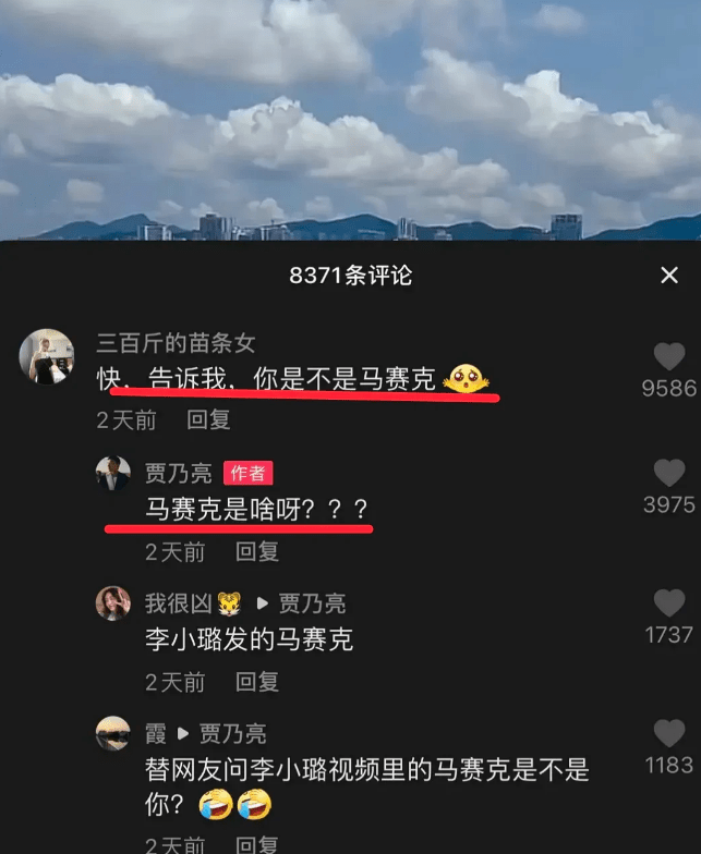 怎么给视频打马赛克相册 cb6586e371584dd2a355163c89a324f0.png