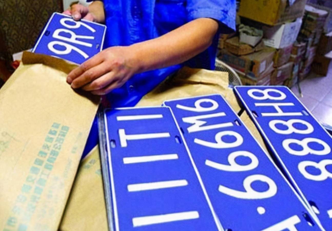 车牌改革:新车牌照全面实施后 现有的车牌该怎么办?