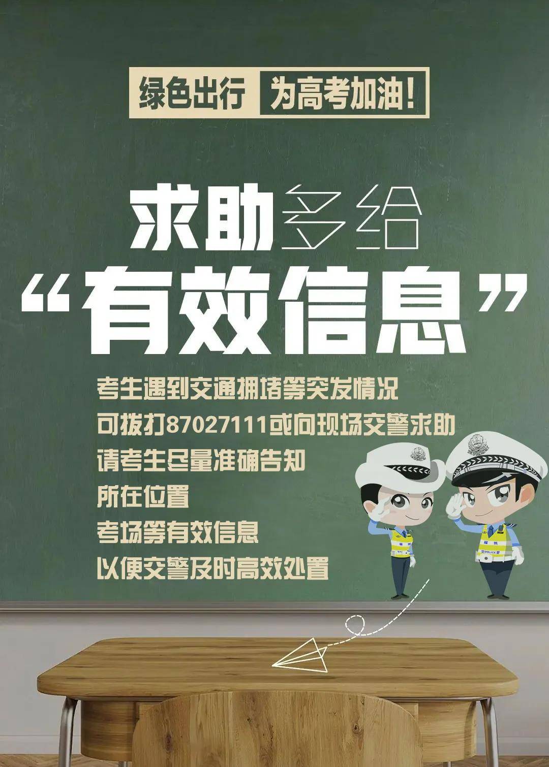 033b5ecbc58245d9a94006fe178cc07a.jpeg