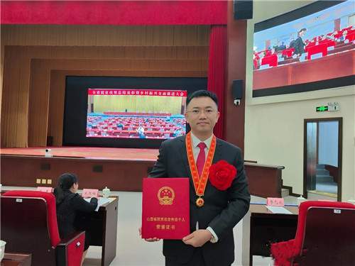 山西吕梁石楼新联会会长郭海龙获山西省脱贫攻坚先进个人称号