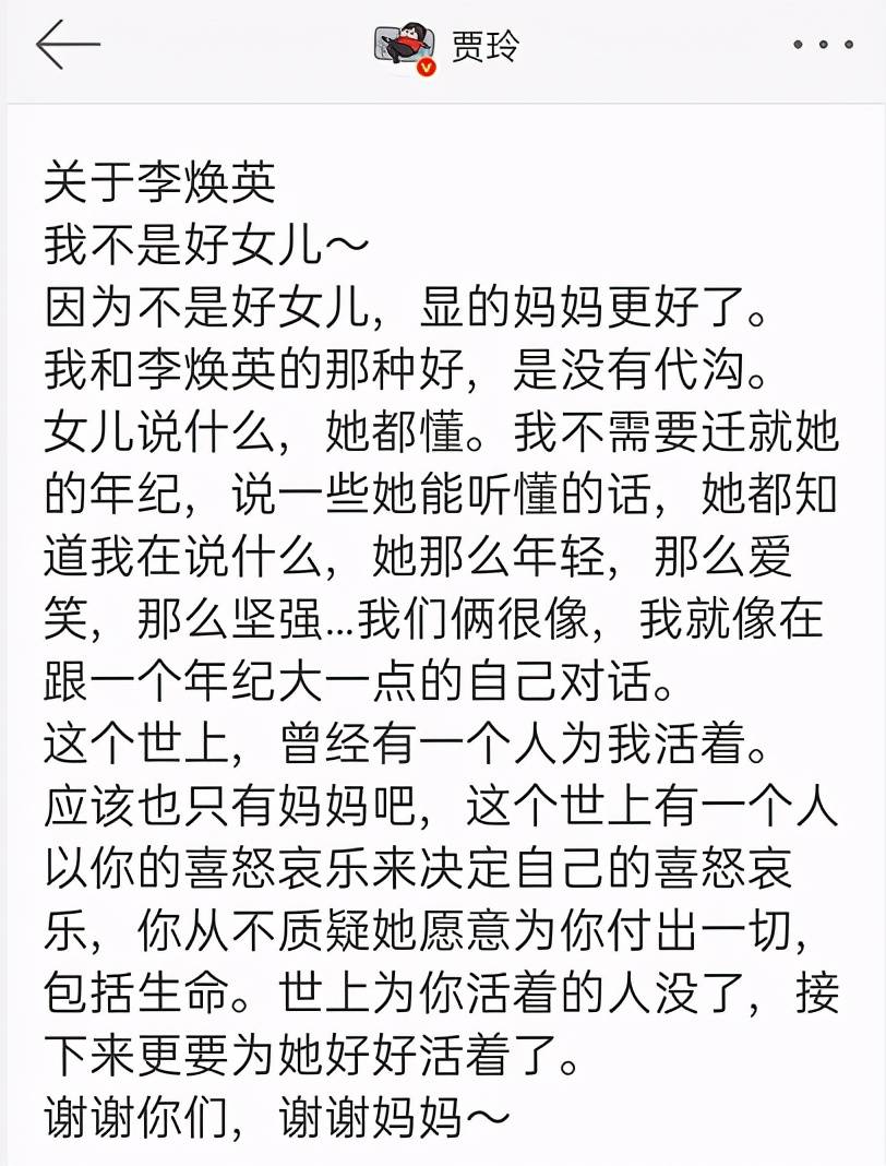 女孩艾热简谱_艾女孩(3)