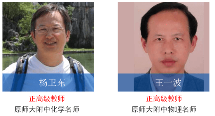 王后雄云南高考复读升级学堂优势保障