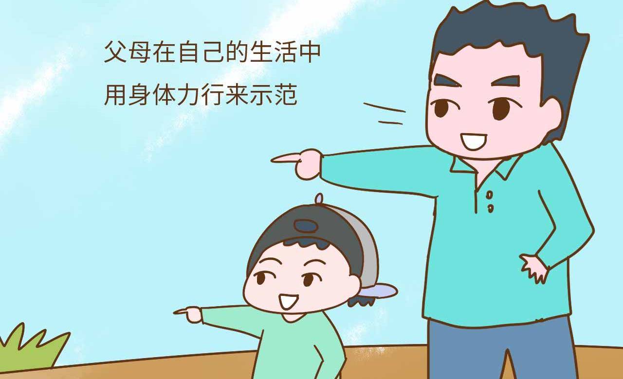 原创孩子做事缺乏自律性试着用鼓励代替催促提高他们的主动积极性