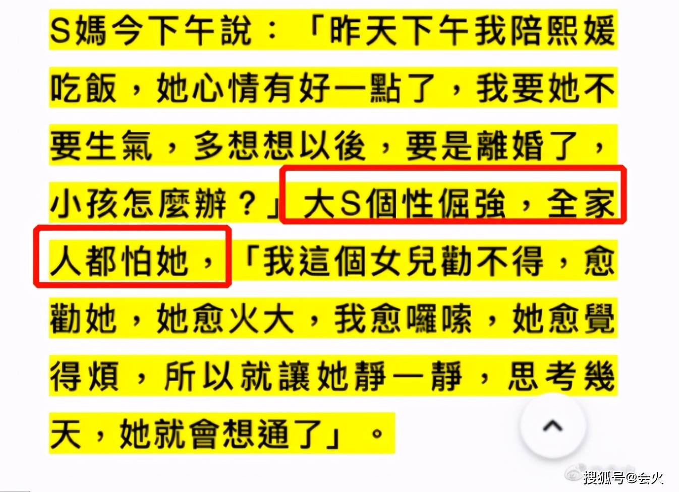 汪小菲道歉挽救婚姻，为何劝离呼声还这么高？大S多次踩雷不自知 - 知乎