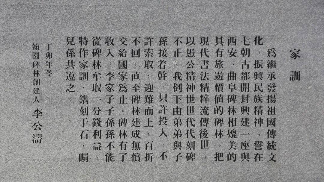 汴梁景区|中国翰园碑林:端午节就要与"粽"不同