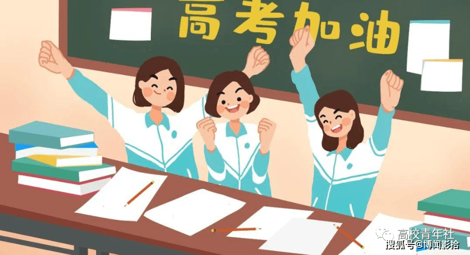 啥时候能普及高中是真的吗 d5d9335f71ef4062b709df3669a8ab3e.png
