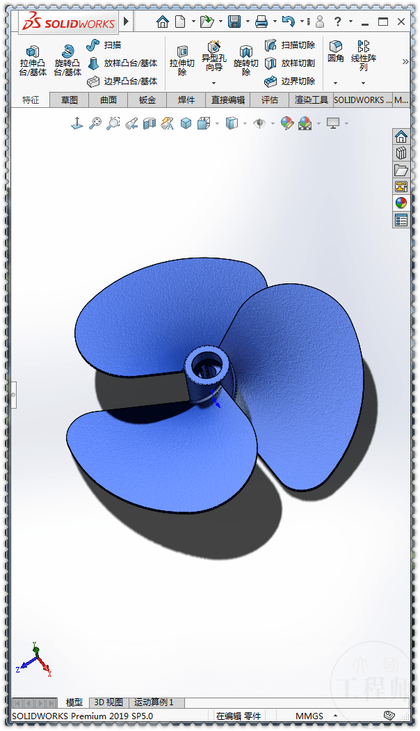 用solidworks画扇叶练习图,画起来挺简单