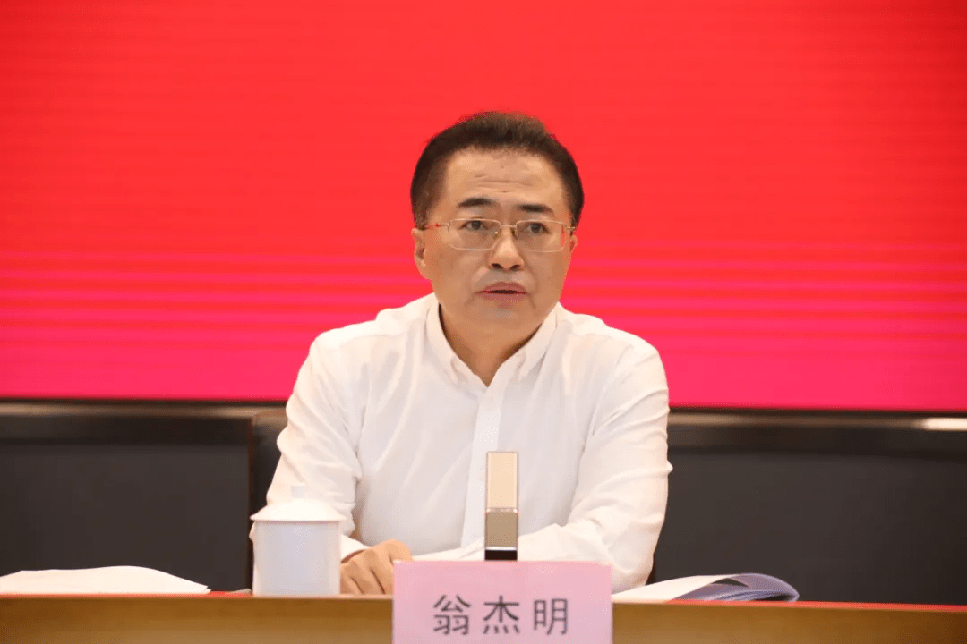 翁杰明深化改革一把手工程推动三能制度化程序化常态化