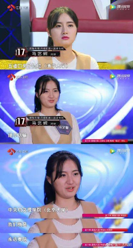 【梅尔顿说名校】相爱相杀的牛剑,battle起来有多凡尔赛?_欧阳森