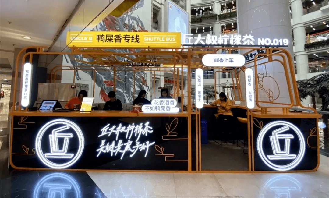 1柠1柠檬茶：引领健康轻饮新风尚