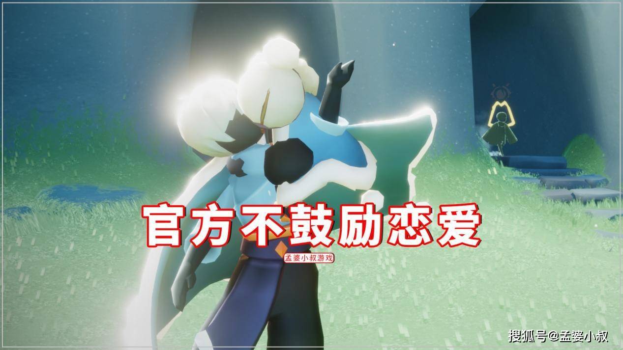 原创光遇为什么没有官配cp官方不鼓励恋爱但未成年玩家这样做