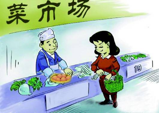 讨价还价的情感