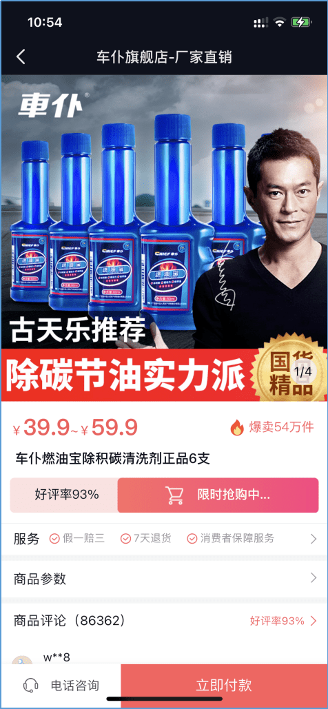 刘勇当|车仆下“血本”进攻新媒体，3个月拿下3000万，在“土”的行业上撕开了一道口