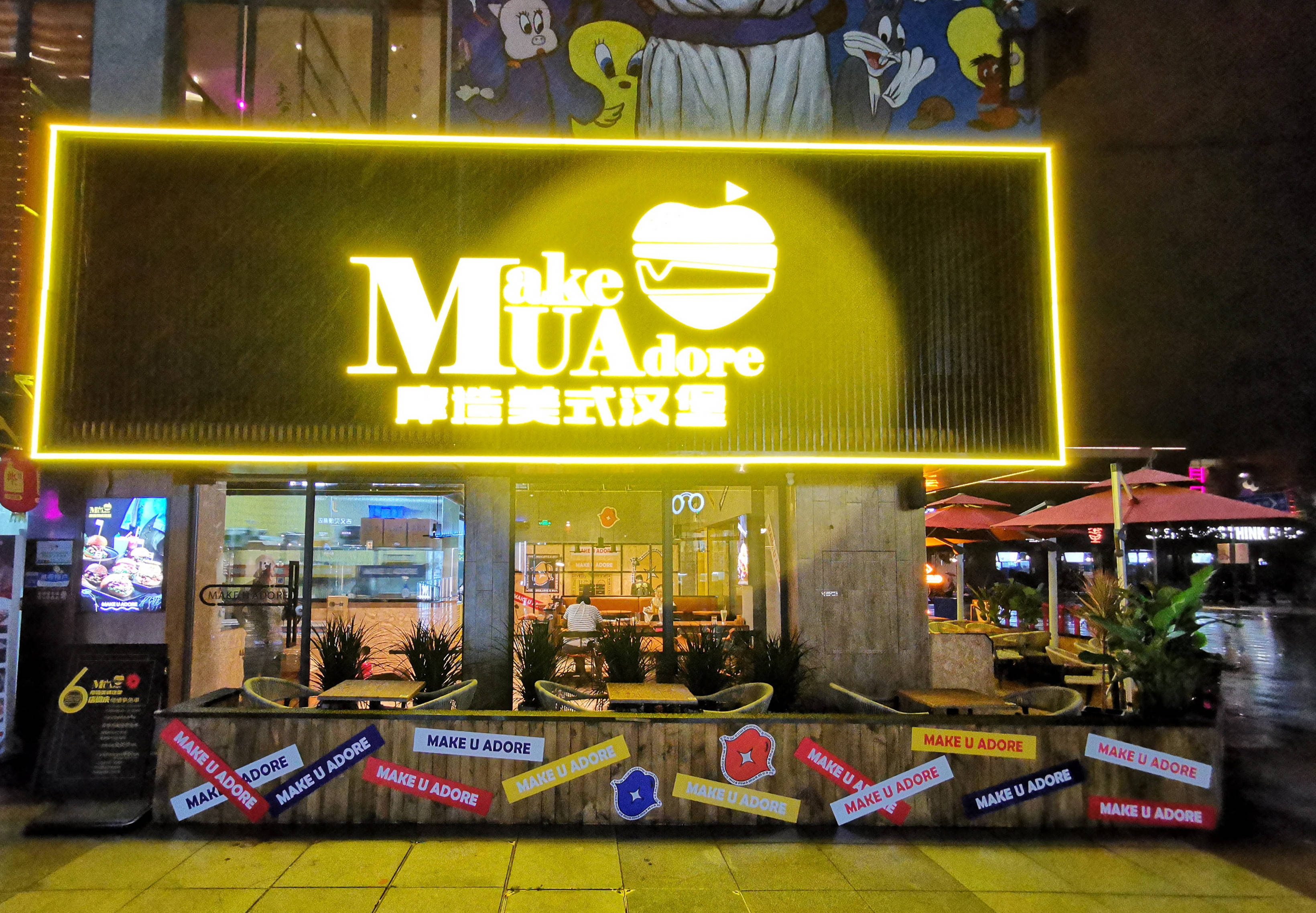 集美潮玩聚集地,还有正宗美味汉堡——mua摩造美式汉堡