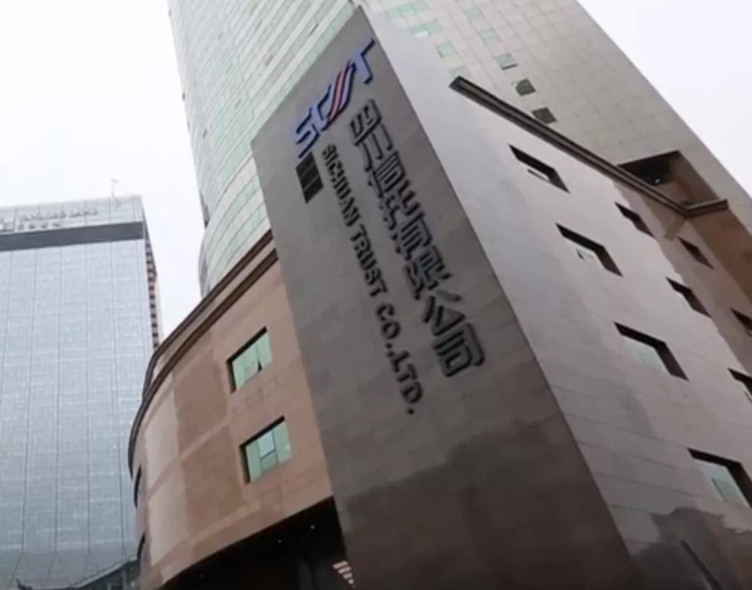 原创刘沧龙被抓!四川信托250亿窟窿待填,"汉龙兄弟"一页风云散