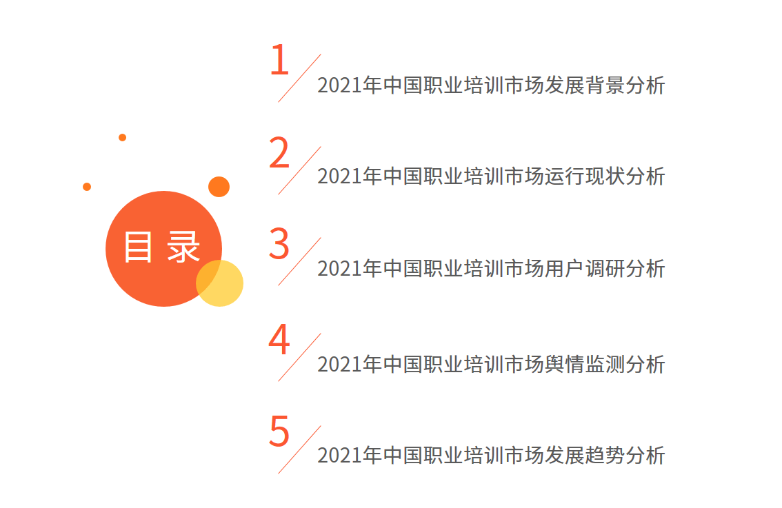 中国人口普查2021结果_人口普查2021公布结果