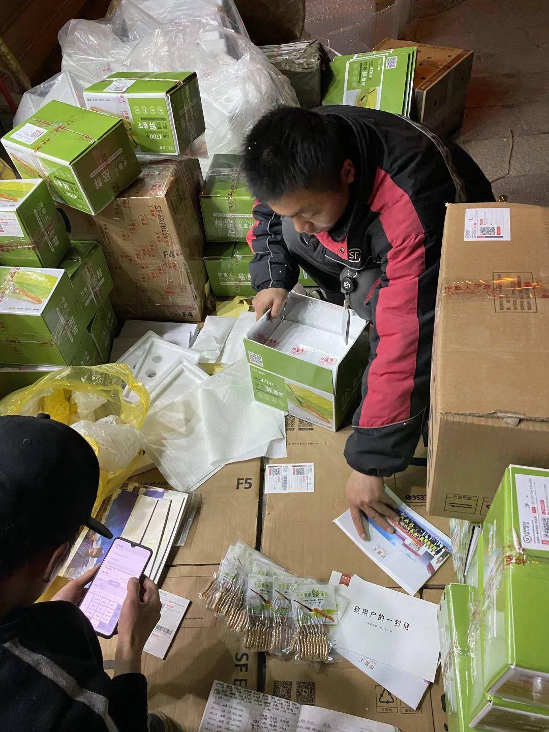 西藏怎么买快递 45d09cef54e84e5aacd194ce885d84ce.jpeg